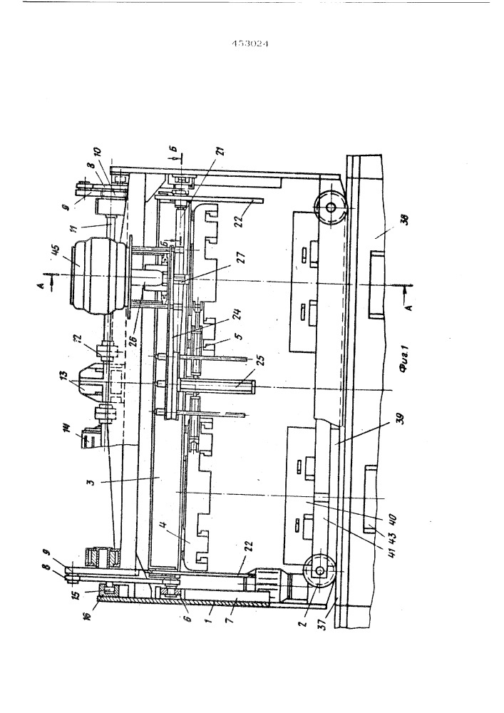 Форматор-переразрядчик для автоматической линии формования и вулканизации покрышек (патент 453024)