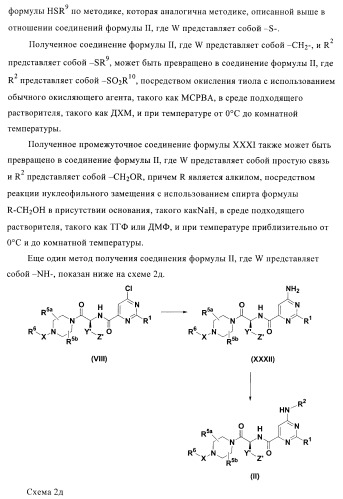 Производные пиримидина и их применение в качестве антагонистов рецептора p2y12 (патент 2410393)