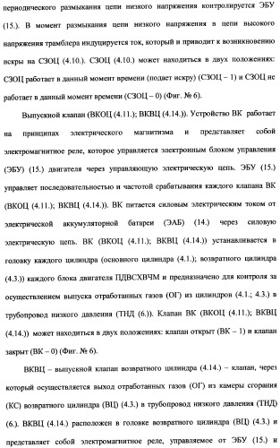 Поршневой двигатель внутреннего сгорания с храповым валом и челночным механизмом возврата основных поршней в исходное положение (пдвсхвчм) (патент 2369758)