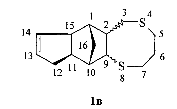 Способ получения дисульфанилтетрациклоалкенов (патент 2551680)