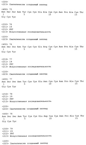 Способы и композиции для лечения желудочно-кишечных расстройств (патент 2353383)