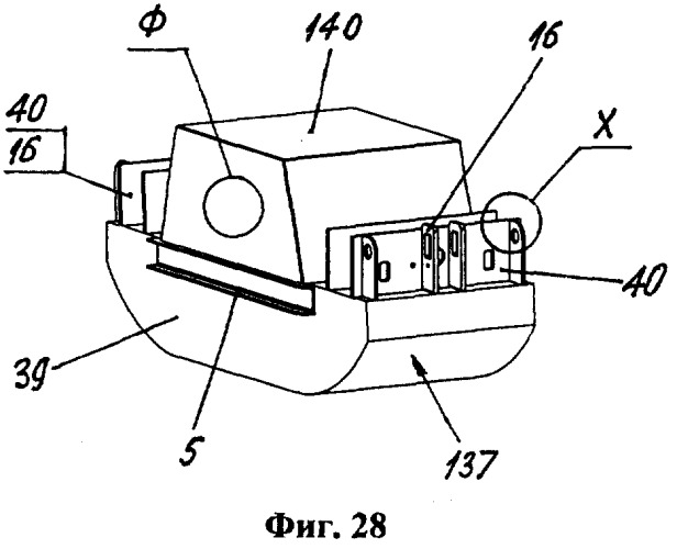Передвижная установка для возбуждения сейсмических волн (патент 2289150)