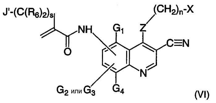 3-цианохинолины в качестве ингибиторов egf-r и her2 киназ (патент 2309150)