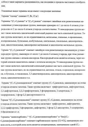 Получение и применение арилалкильных производных кислот для лечения ожирения (патент 2357959)