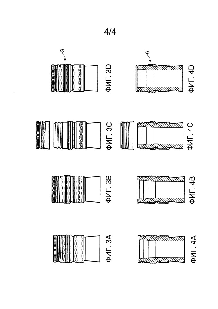 Крышка с контролем вскрытия (патент 2651248)