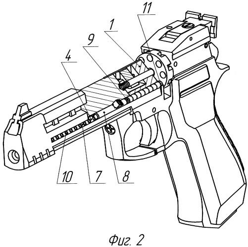 Газобаллонное многозарядное оружие (патент 2287758)