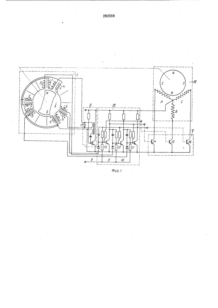 Способ управления бесконтактным электродвигателем постоянного тока (патент 292589)