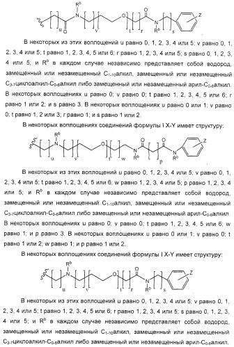 Соединения агонисты рецептора глюкагоноподобного белка-1 (glp-1r) (патент 2432361)
