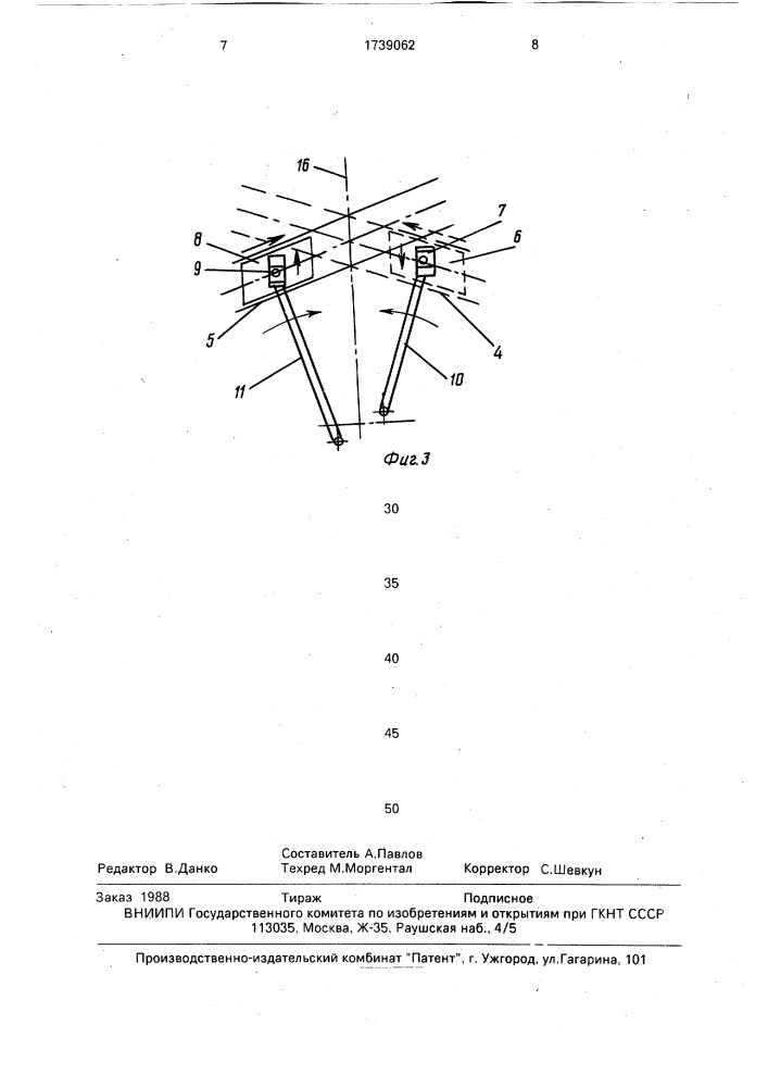 Поршневая машина (патент 1739062)