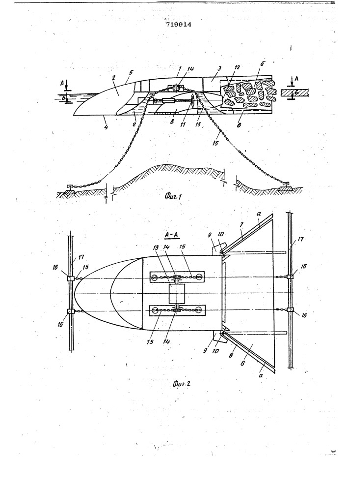Устройство для очистки акватории от битого льда (патент 719914)