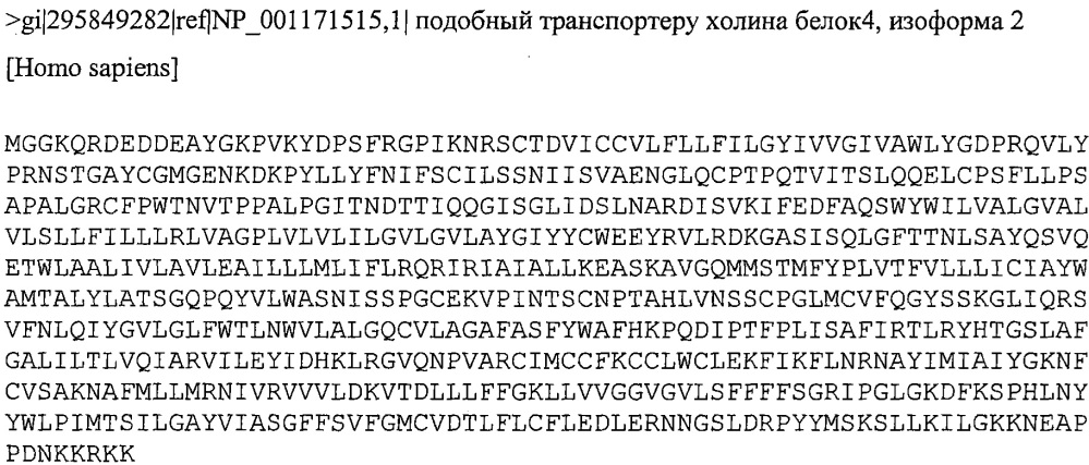 Новые конъюгаты связывающее соединение - активное соединение (adc) и их применение (патент 2610336)