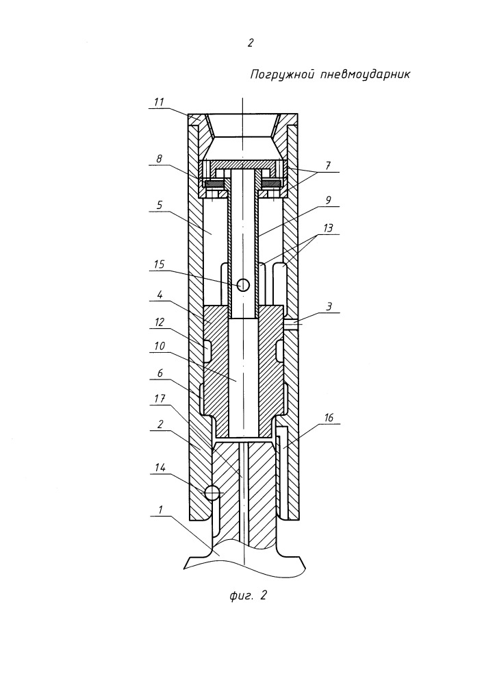 Погружной пневмоударник (патент 2652516)