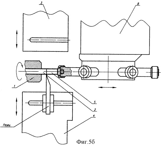 Способ изготовления дистанционирующей решетки тепловыделяющей сборки и устройство для изготовления заготовок ячеек к ней (патент 2256244)