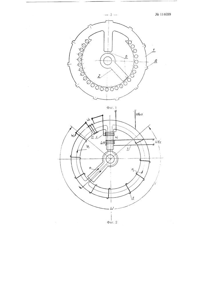 Электромеханическое решающее устройство (патент 114699)