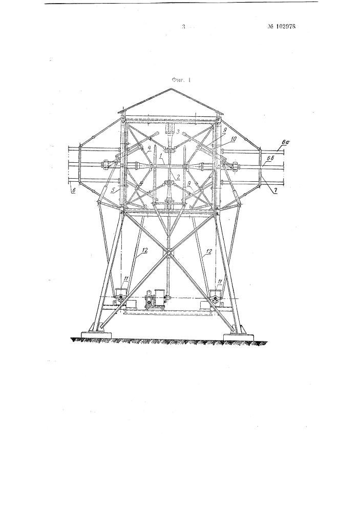 Устройство для коммутации антенн (патент 102978)