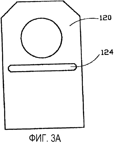 Устройство для проводки полосы (патент 2398643)