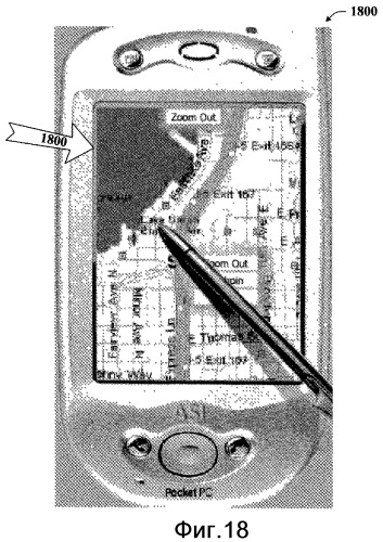 Усовершенствованные средства навигации на основе клавиш (патент 2393525)