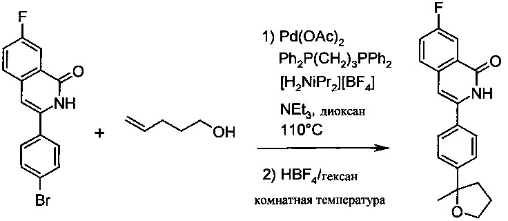 Производные (аза-)изохинолинона (патент 2654216)