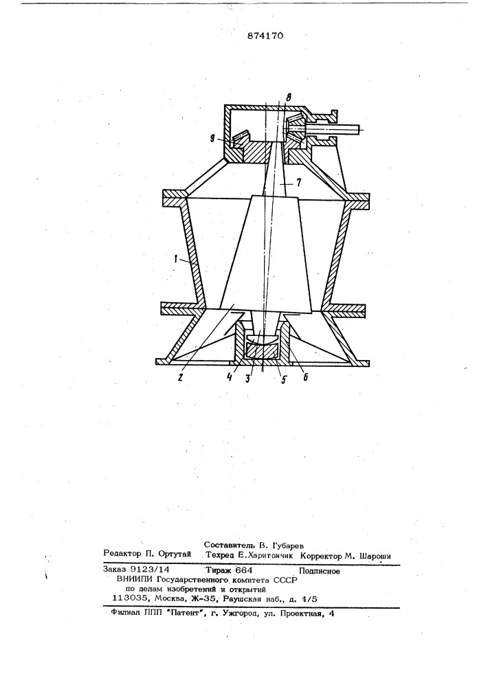 Конусная дробилка крупного дробления (патент 874170)