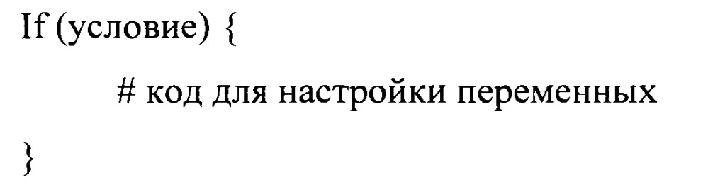 Система и способ настройки систем безопасности при ddos-атаке (патент 2659735)