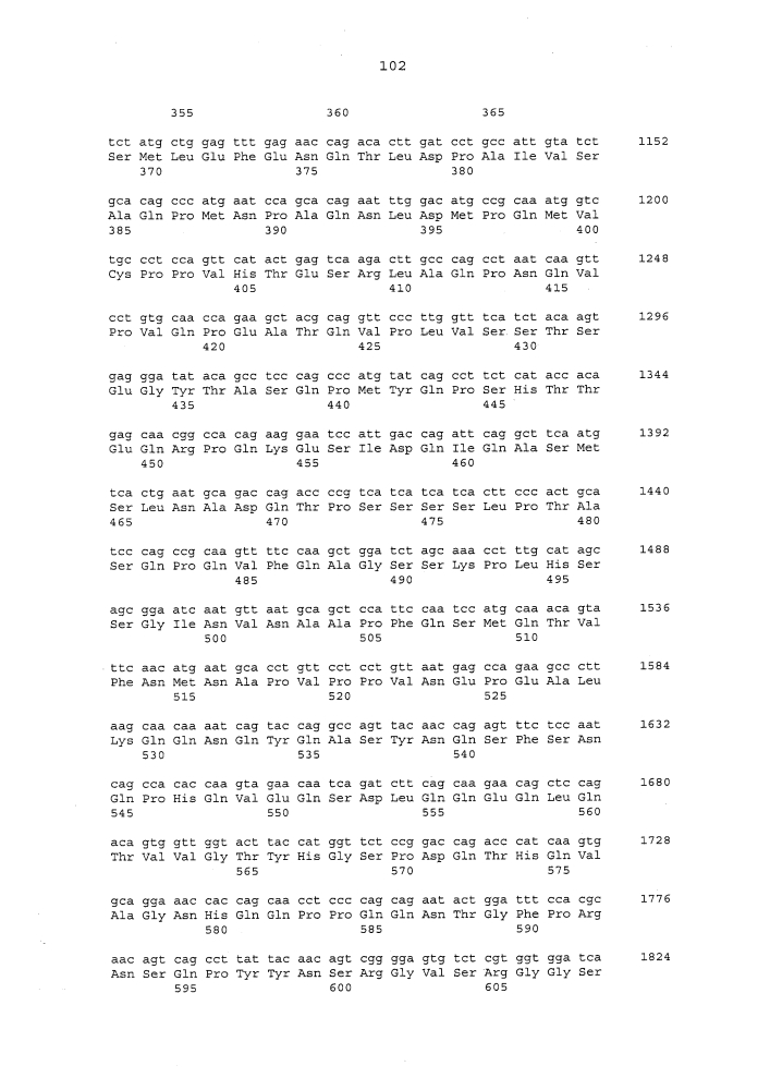 Индуцирующий иммунитет агент (патент 2639518)