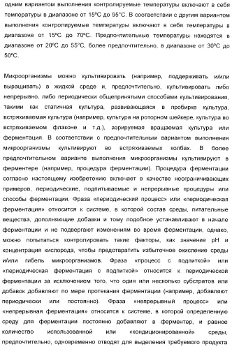 Применение диметилдисульфида для продукции метионина микроорганизмами (патент 2413001)