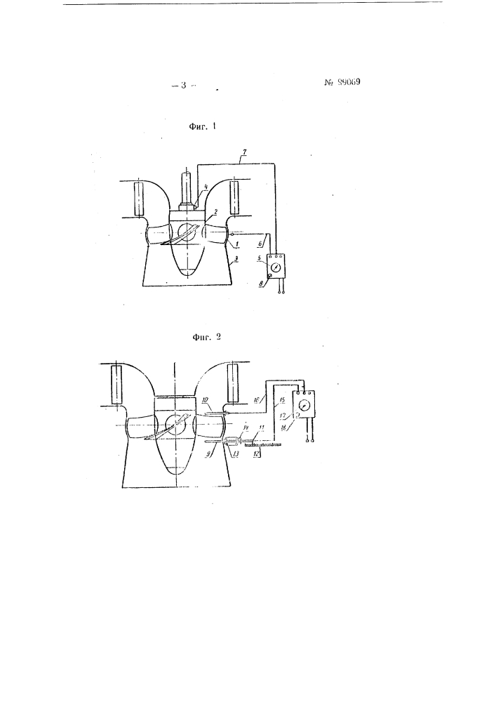Устройство для контроля за возникновением и развитием кавитации в гидромашинах (патент 99069)