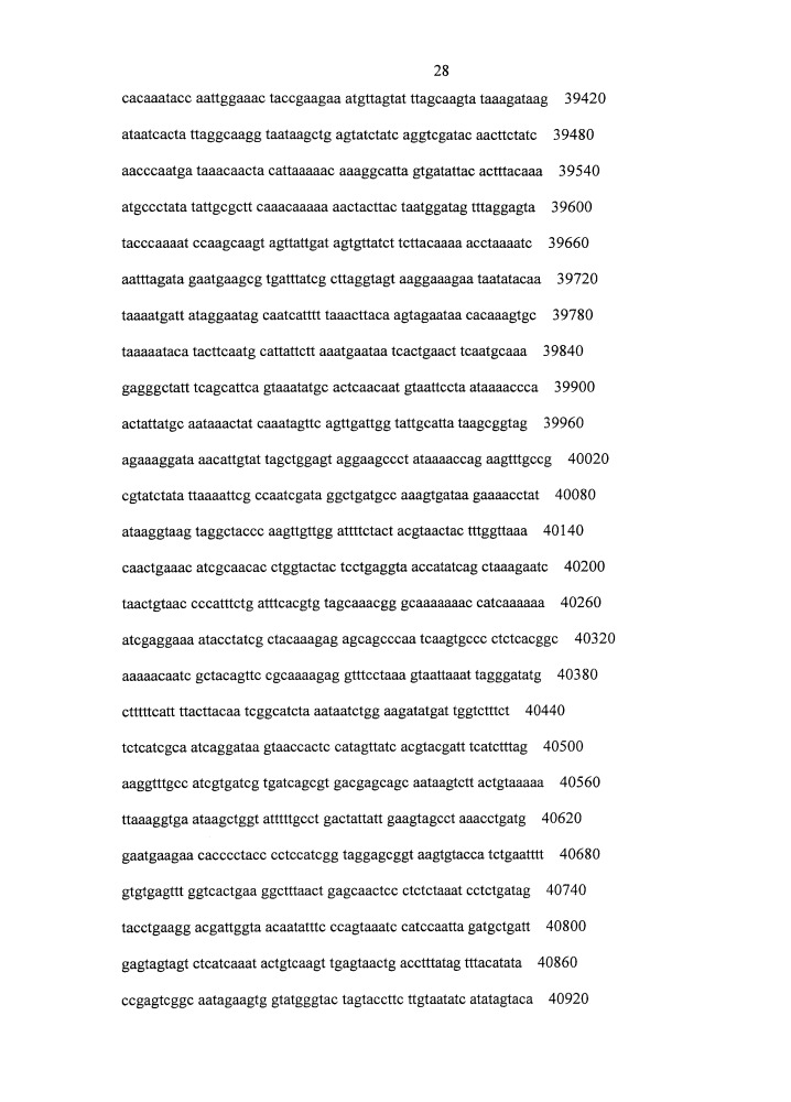 Противокариесные композиции и пробиотики/пребиотики (патент 2650866)