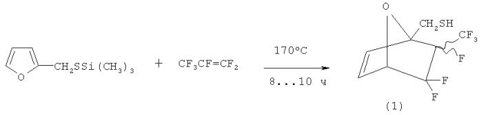 Способ получения ((1r,4s)-2,3,3-трифтор-2-(трифторметил)-7-окса-бицикло[2.2.1]гепт-5-ен-1ил) метантиола (патент 2478102)