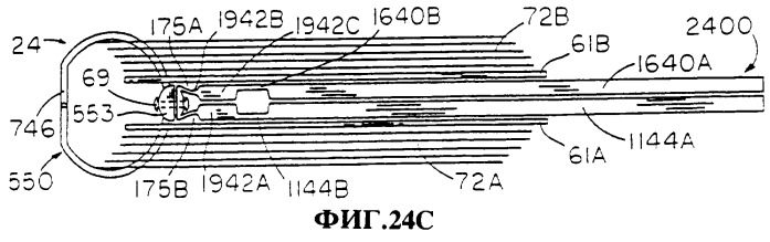 Скоросшиватель (патент 2258614)