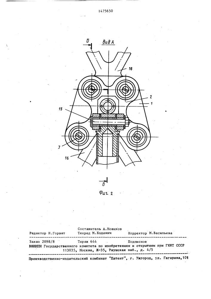 Тазобедренный узел протеза после вычленения бедра (патент 1475650)