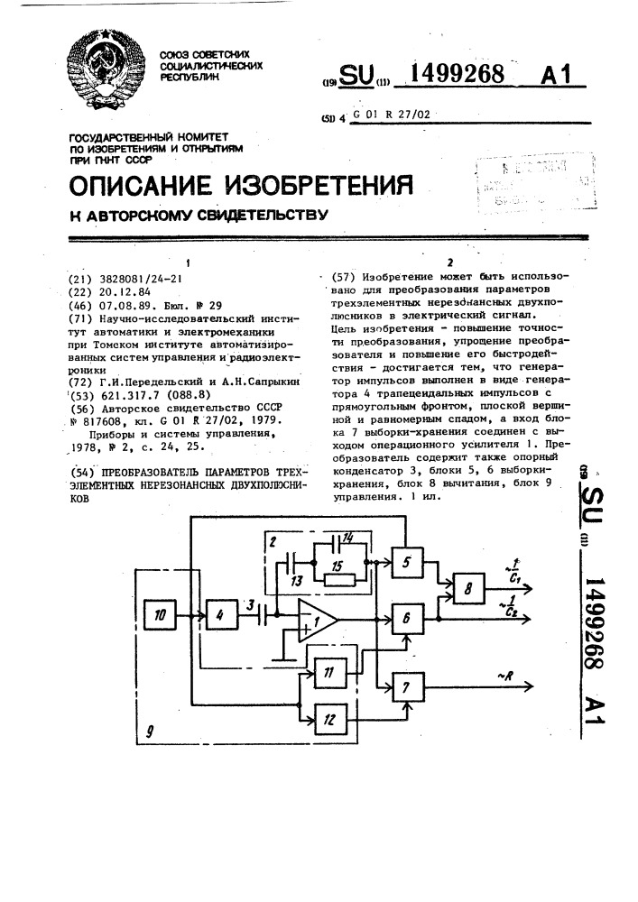 Преобразователь параметров трехэлементных нерезонансных двухполюсников (патент 1499268)