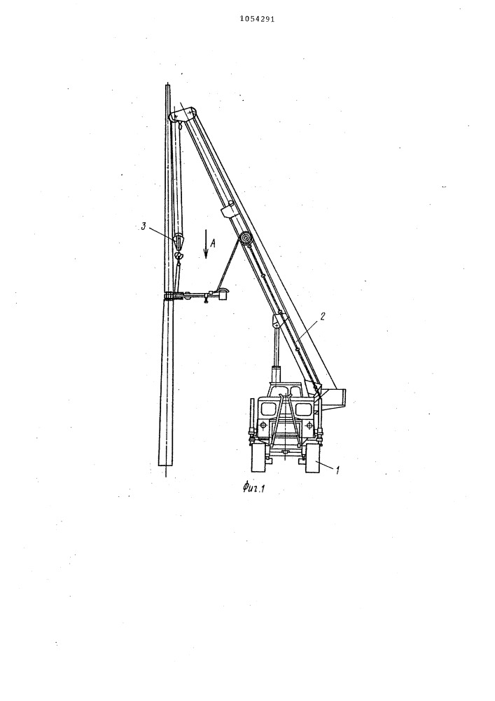 Подъемно-транспортная машина (патент 1054291)