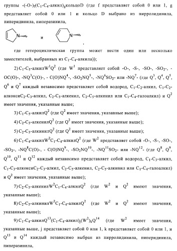 Хиназолиновые соединения (патент 2365588)