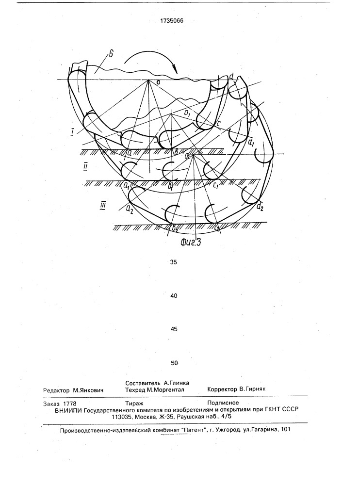 Колесо с телескопическими спицами (патент 1735066)