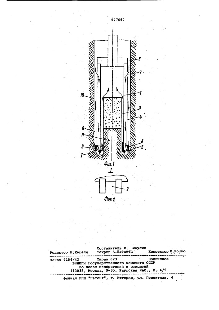 Колонковый снаряд (патент 977690)