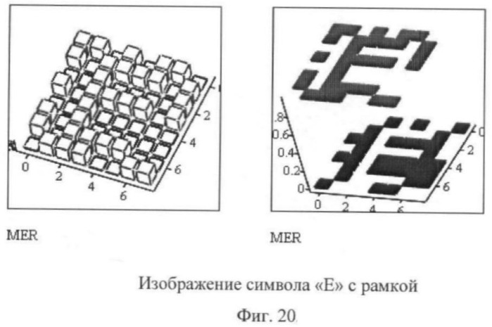 Способ стеганографического сокрытия информации (патент 2374770)