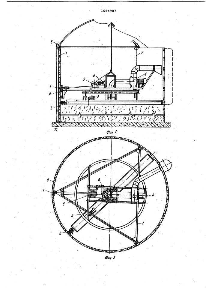 Выгрузчик кормов из башенных хранилищ (патент 1064907)