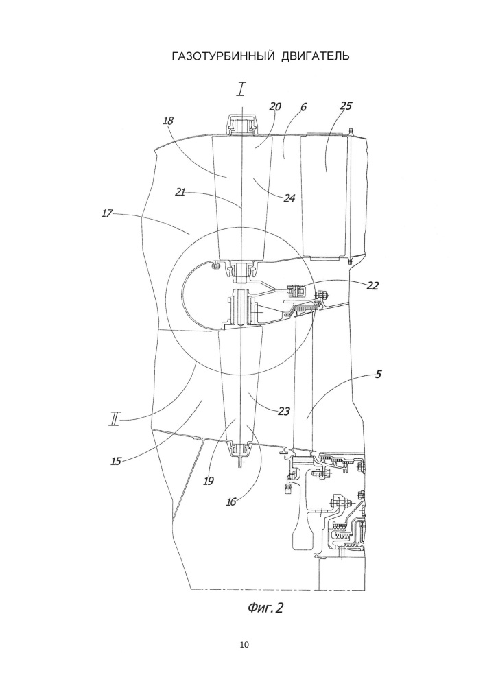 Газотурбинный двигатель (патент 2644660)