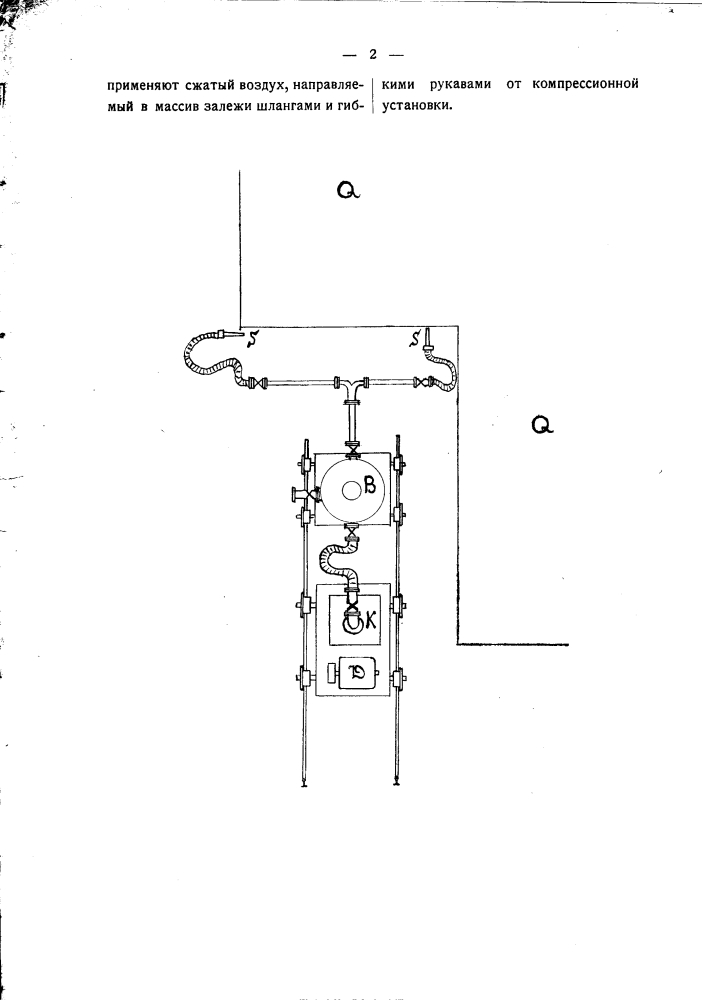 Способ разработки торфяных залежей (патент 1691)