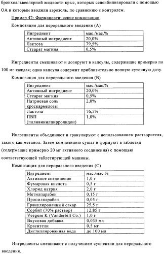 Новые замещенные пиридин-2-оны и пиридазин-3-оны (патент 2500680)