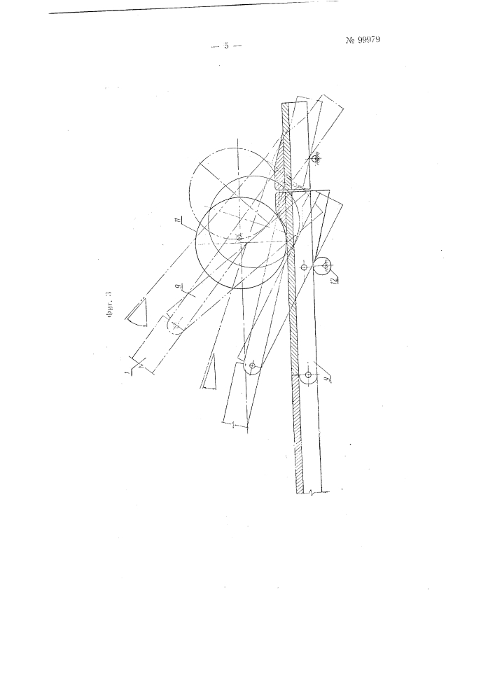Устройство для разгрузки сыпучих грузов из автомашин со сквозным проездом (патент 99979)