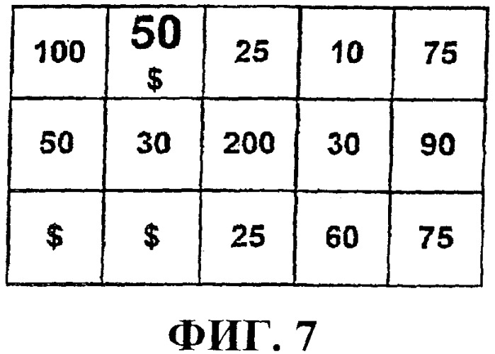 Игровое устройство (патент 2373985)