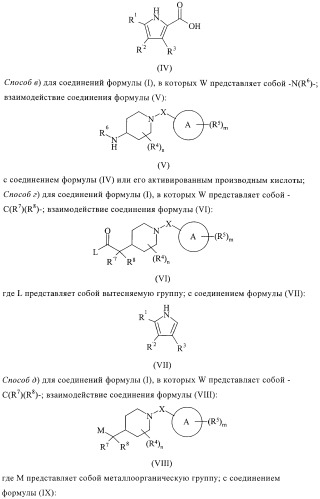 Антибактериальные производные пиперидина (патент 2424240)