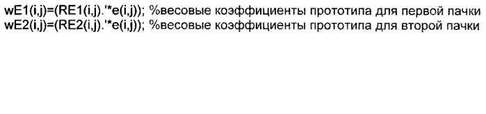 Способ адаптивного обнаружения сигналов движущихся целей на фоне многокомпонентных пассивных помех (патент 2593146)