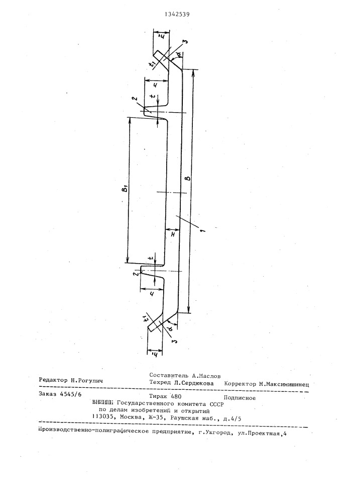 Профильная полоса для рельсовых подкладок (патент 1342539)