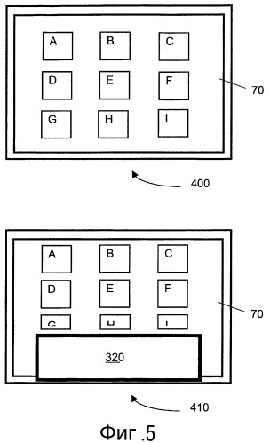 Устройство сканирующего дисплея (патент 2379747)