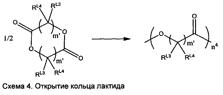 Способ и каталитическая система для получения полимеров и блок-сополимеров (патент 2662959)