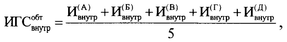 Способ определения гигиенического состояния челюстных протезов-обтураторов (патент 2666266)