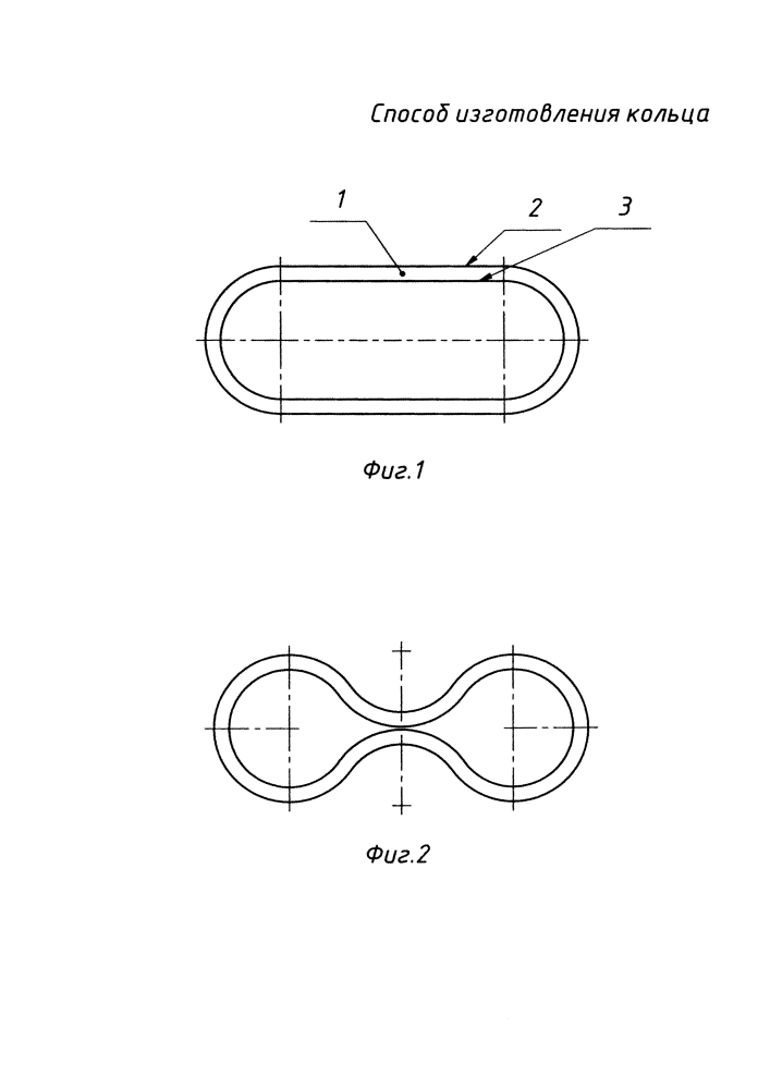 Способ изготовления кольца (патент 2624882)